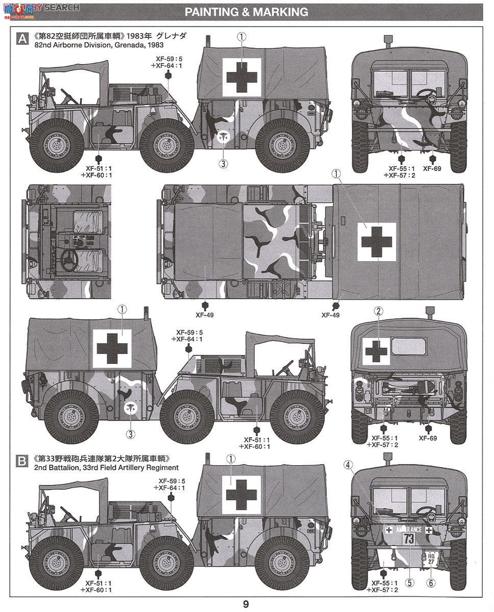 �﹬ ս�� 35342 M792�Ȼ���