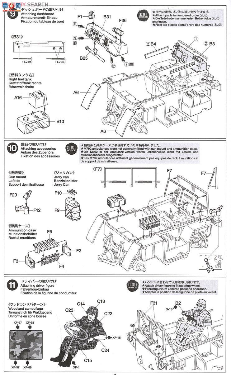�﹬ ս�� 35342 M792�Ȼ���
