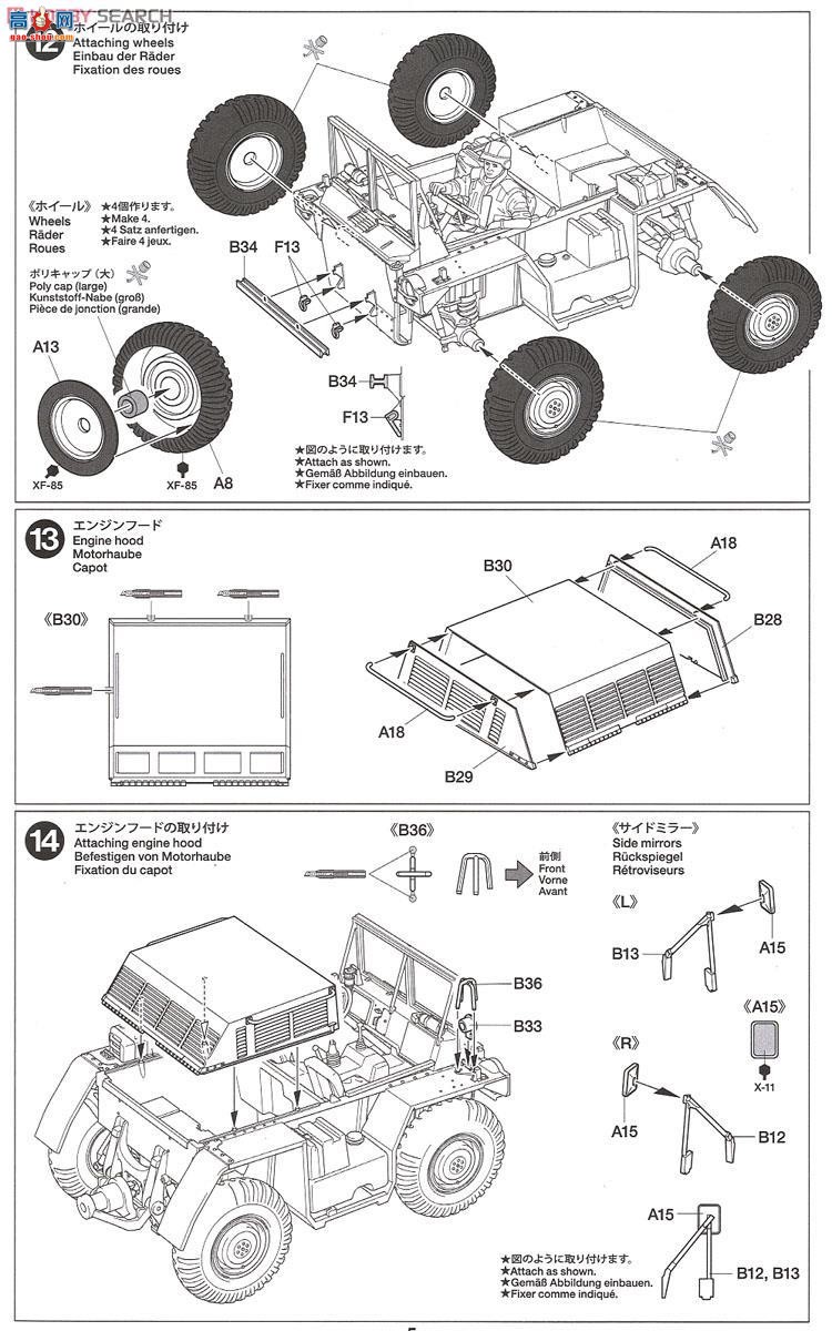 �﹬ ս�� 35342 M792�Ȼ���