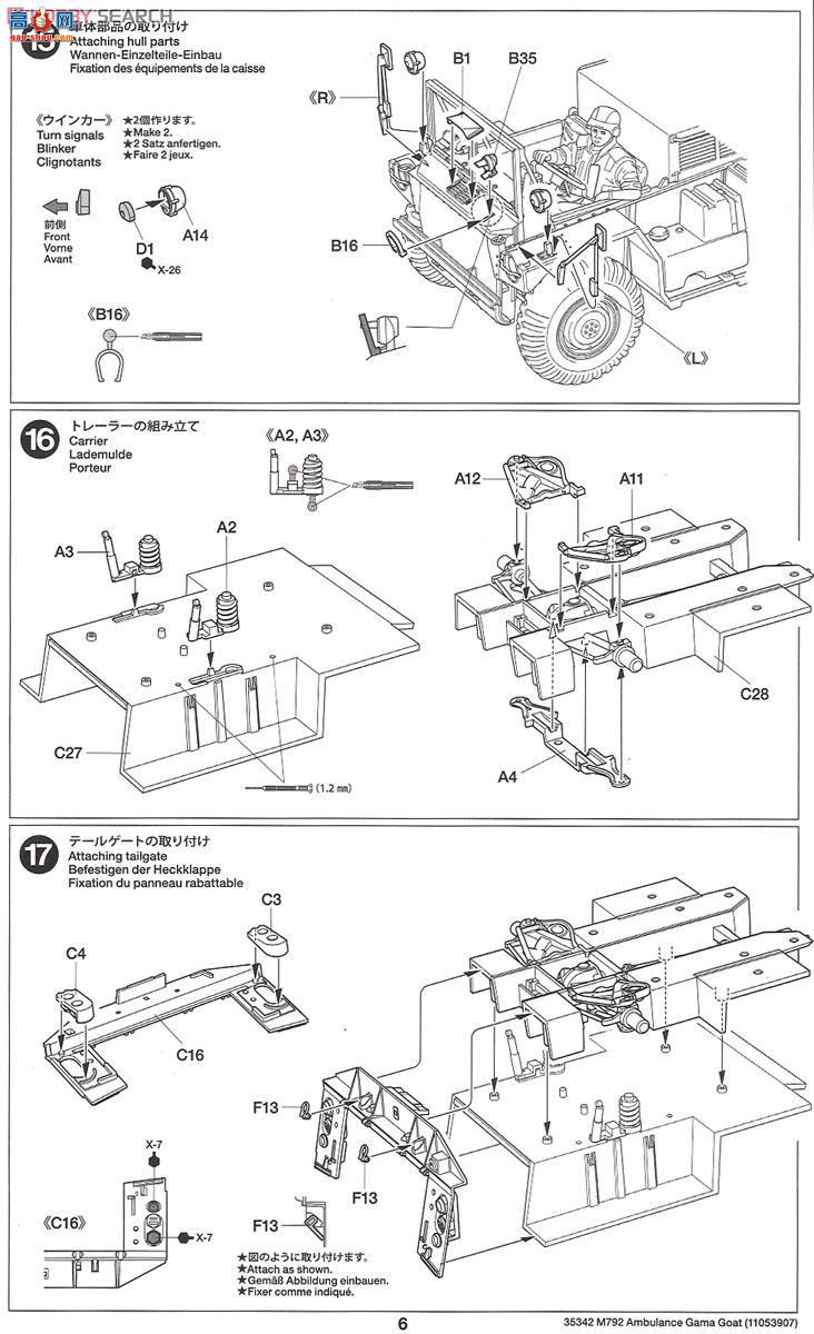 �﹬ ս�� 35342 M792�Ȼ���