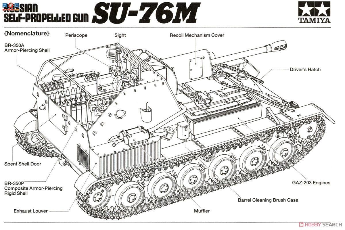 ﹬ ս 35348 SU-76Mл
