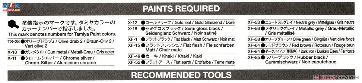 �﹬ ս�� 35348 SU-76M���л���