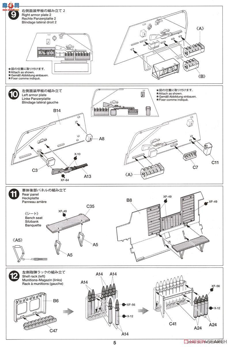 �﹬ ս�� 35348 SU-76M���л���