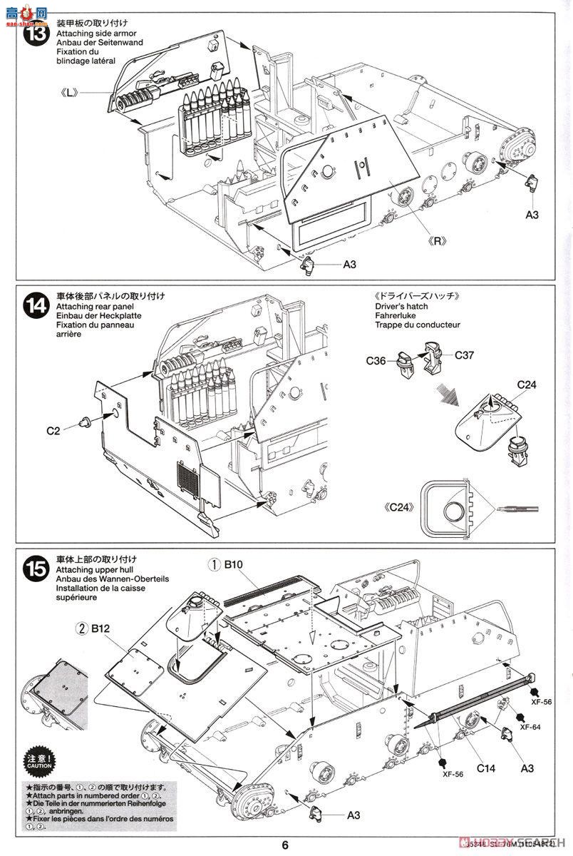 �﹬ ս�� 35348 SU-76M���л���