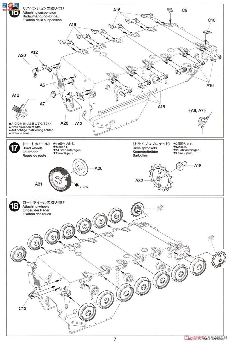�﹬ ս�� 35348 SU-76M���л���