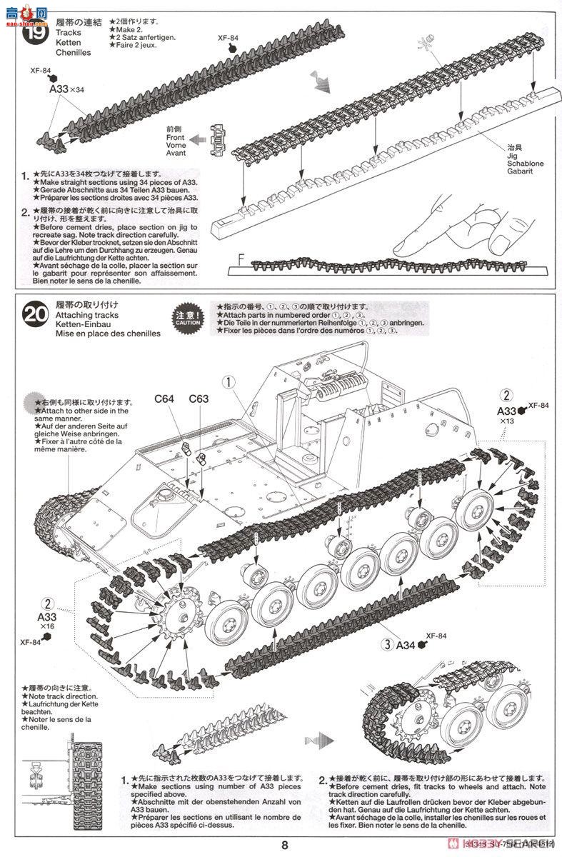 �﹬ ս�� 35348 SU-76M���л���