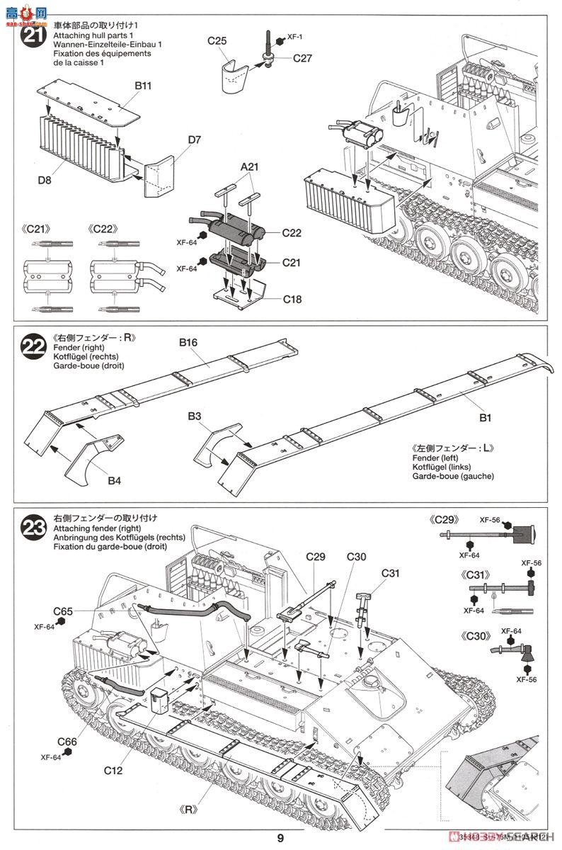 �﹬ ս�� 35348 SU-76M���л���