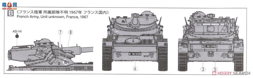 ﹬ ս 35349 AMX-13̹