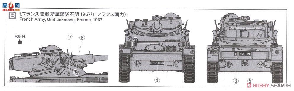 �﹬ ս�� 35349 AMX-13����̹��
