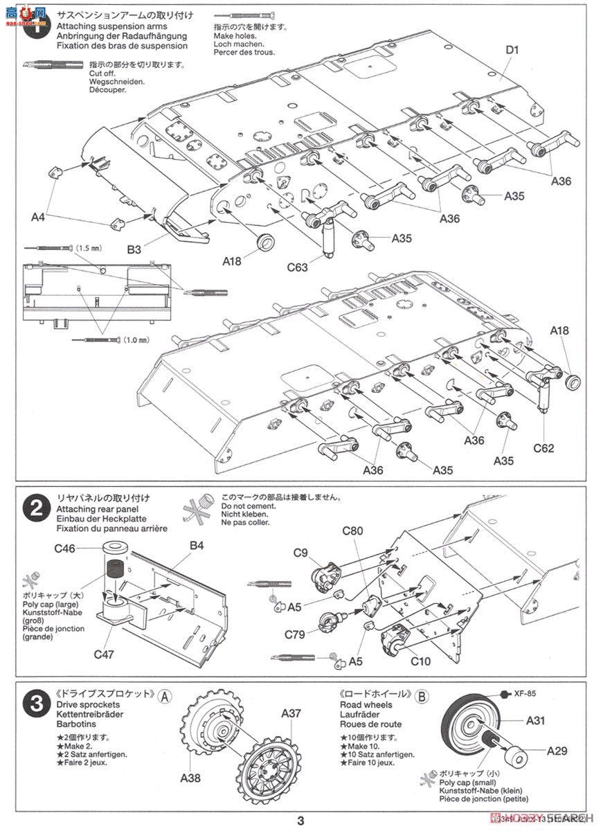 �﹬ ս�� 35349 AMX-13����̹��