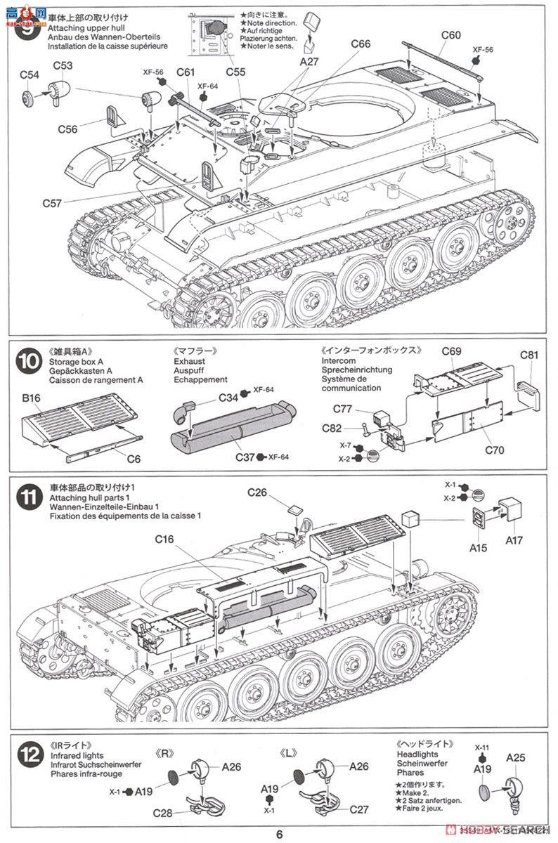 �﹬ ս�� 35349 AMX-13����̹��
