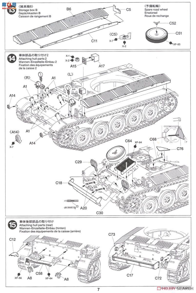 �﹬ ս�� 35349 AMX-13����̹��