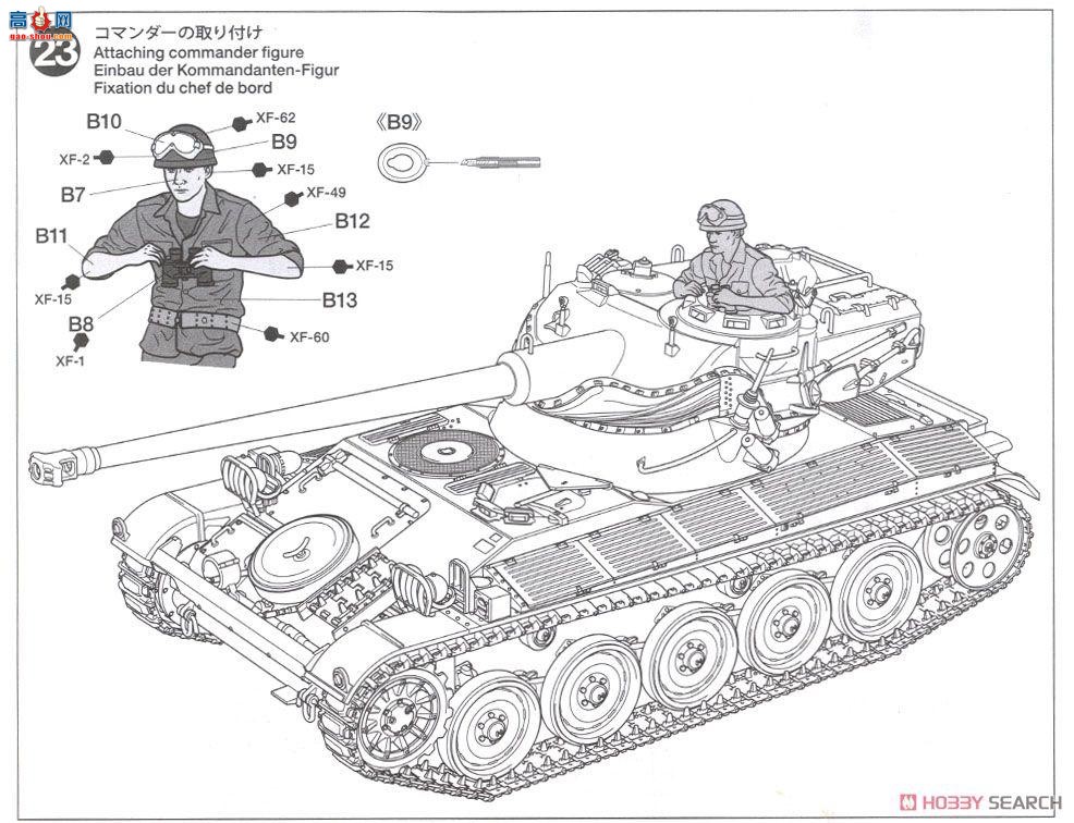 �﹬ ս�� 35349 AMX-13����̹��