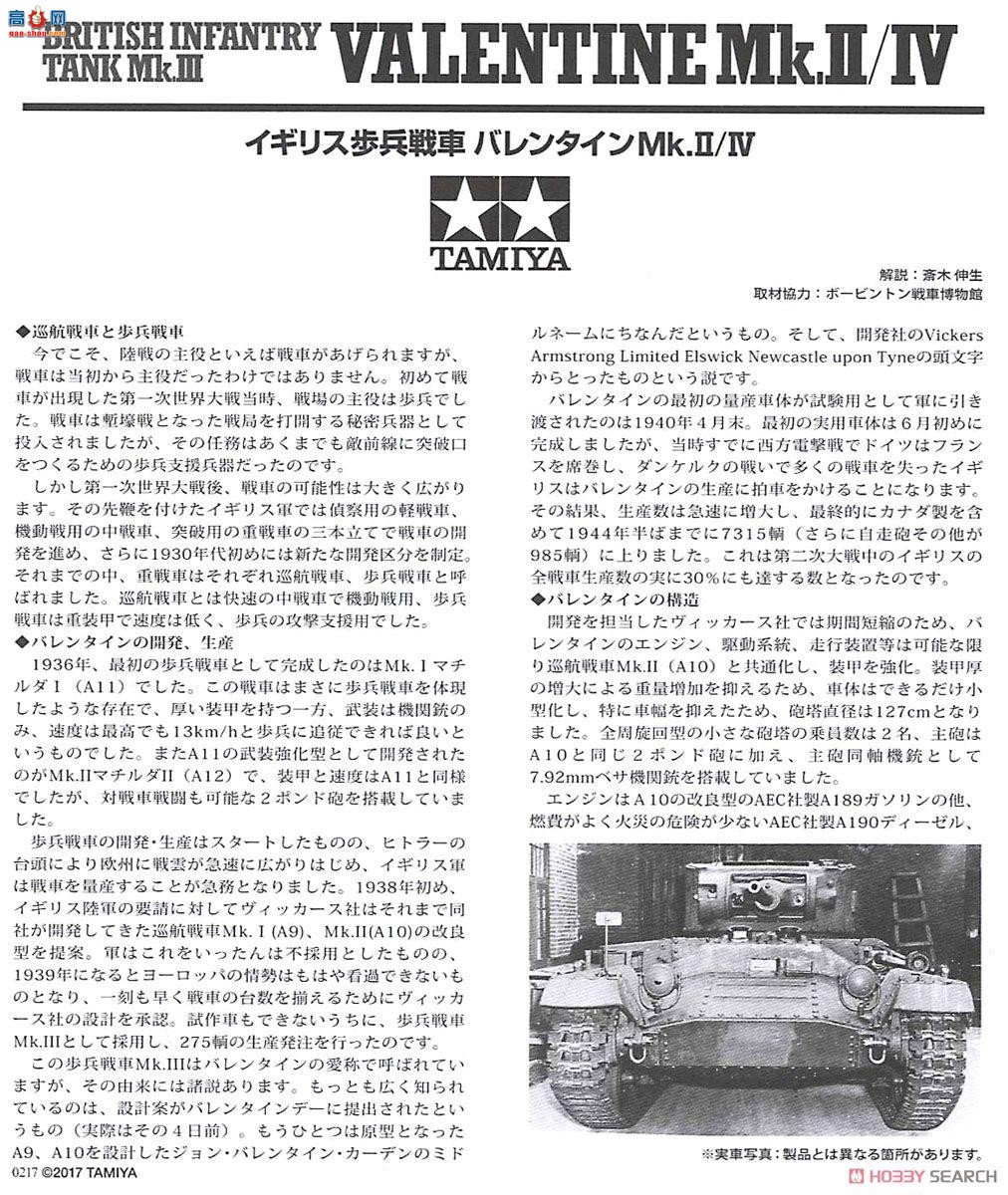 ﹬ ս 35352 ׶Mk.II/IV