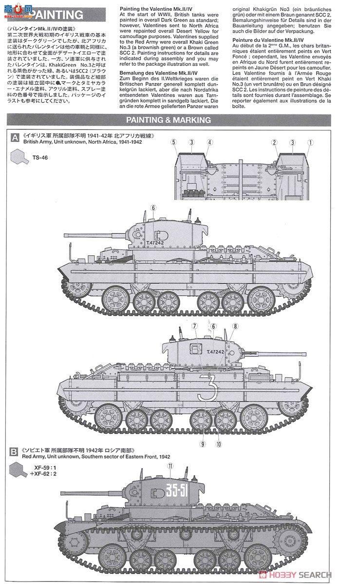 ﹬ ս 35352 ׶Mk.II/IV
