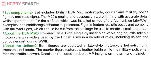 ﹬  35316 ӢBSA M20Ħмܱ