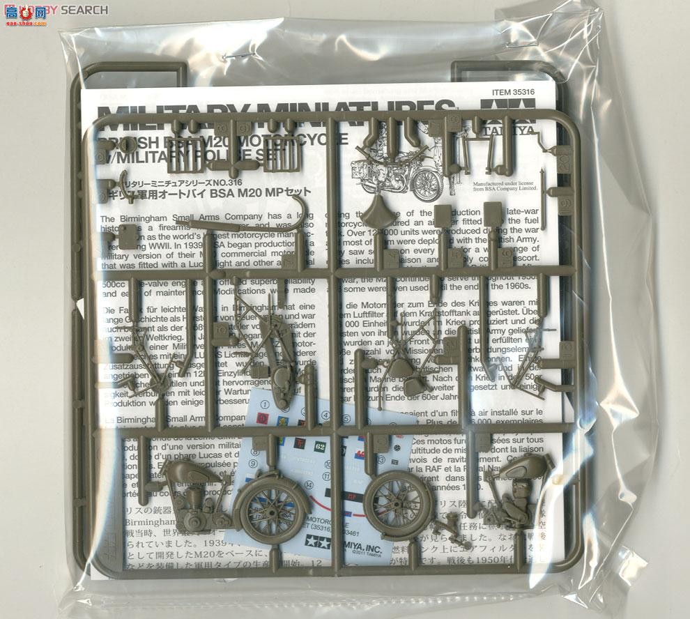 ﹬  35316 ӢBSA M20Ħмܱ