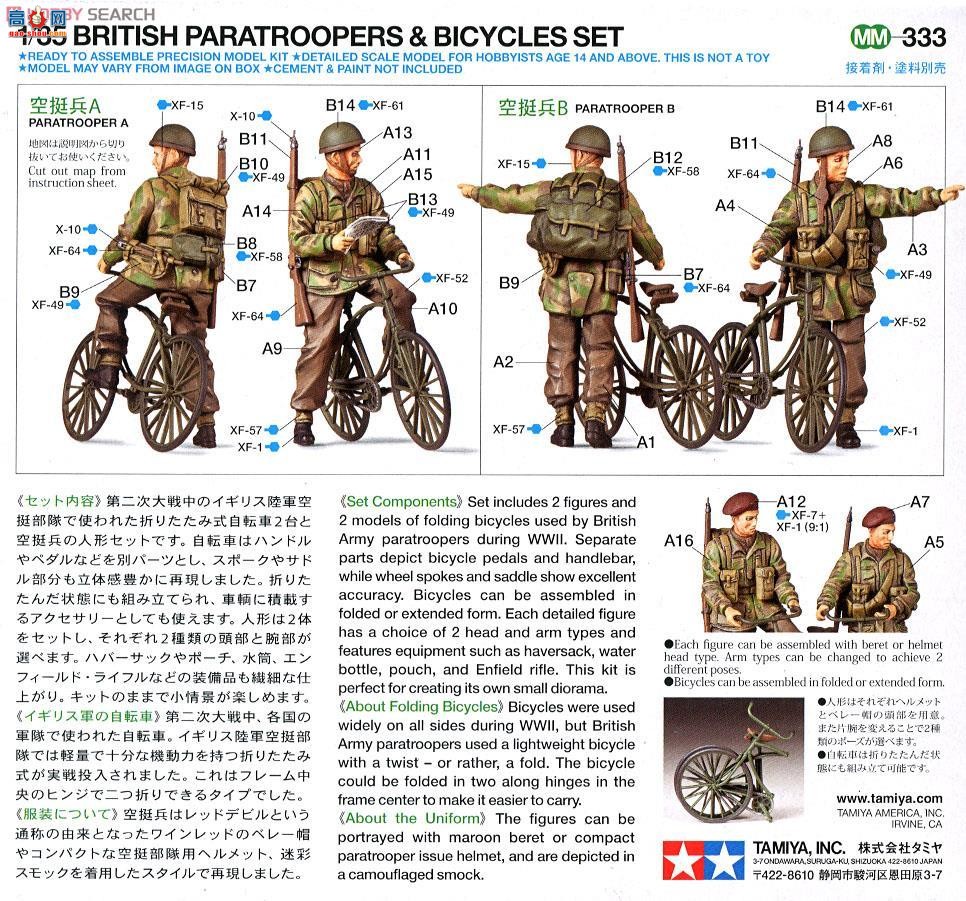 �﹬ ���� 35333 Ӣ�����г�ʿ����