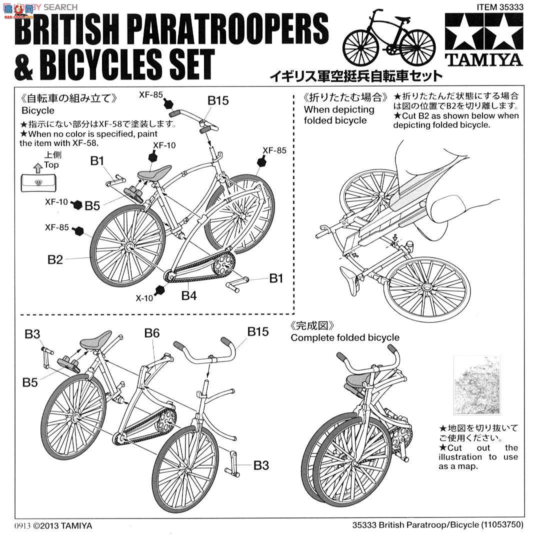 �﹬ ���� 35333 Ӣ�����г�ʿ����