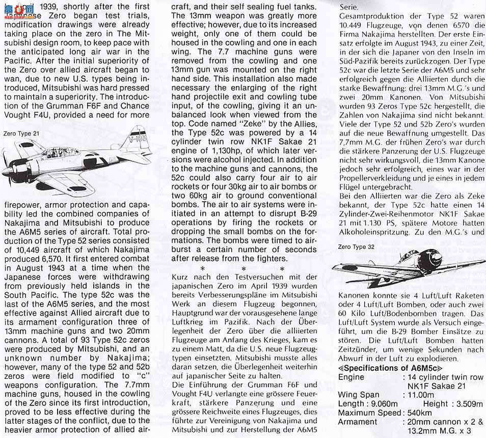 �﹬ �ɻ� 61027 ��ս52��