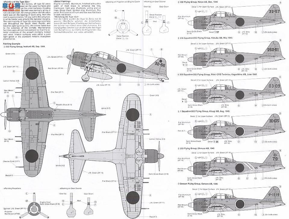 �﹬ �ɻ� 61027 ��ս52��