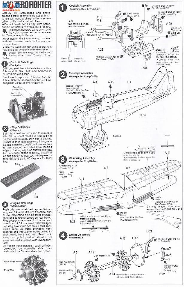 �﹬ �ɻ� 61027 ��ս52��