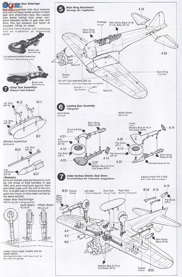 �﹬ �ɻ� 61027 ��ս52��