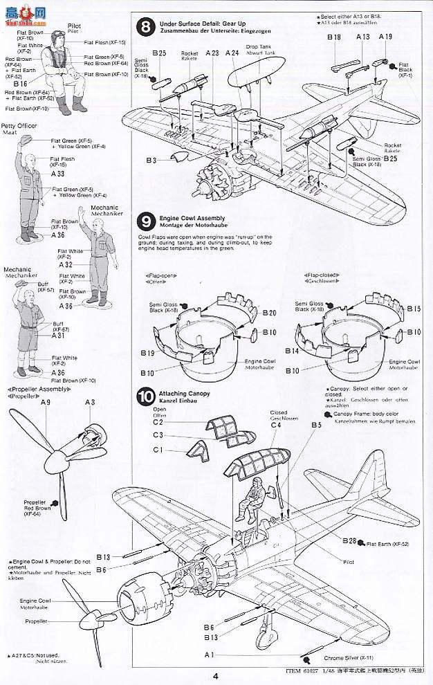 �﹬ �ɻ� 61027 ��ս52��