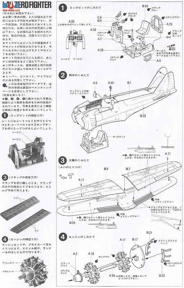 �﹬ �ɻ� 61027 ��ս52��