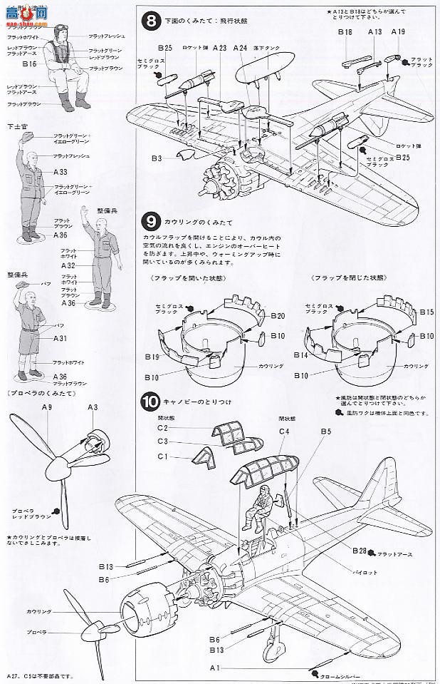 �﹬ �ɻ� 61027 ��ս52��