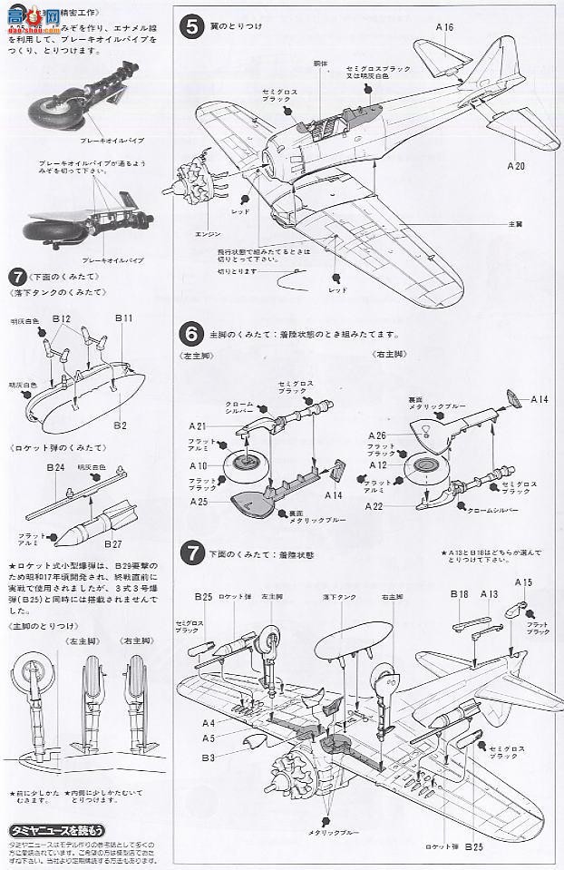 �﹬ �ɻ� 61027 ��ս52��