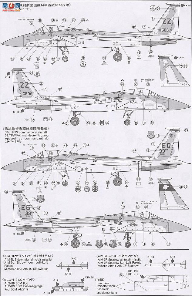 ﹬ ɻ 61029 F-15Cս