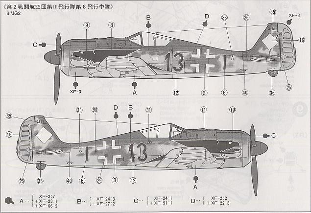 �﹬ �ɻ� 61037 Fw 190A-3ս����