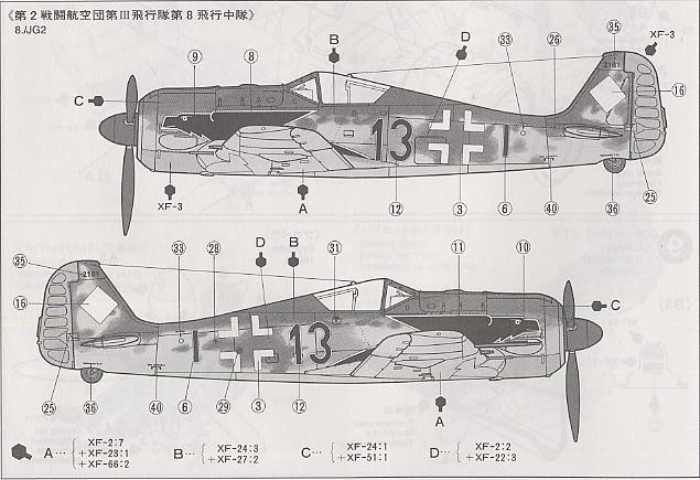 ﹬ ɻ 61037 Fw 190A-3ս