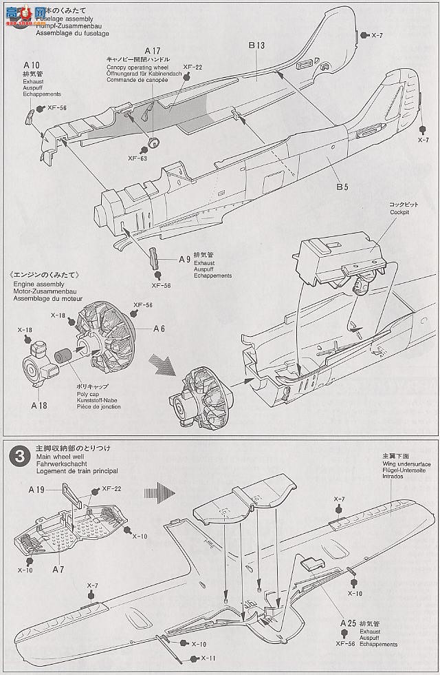 �﹬ �ɻ� 61037 Fw 190A-3ս����