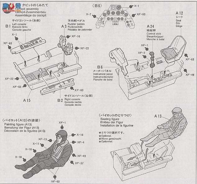 �﹬ �ɻ� 61037 Fw 190A-3ս����