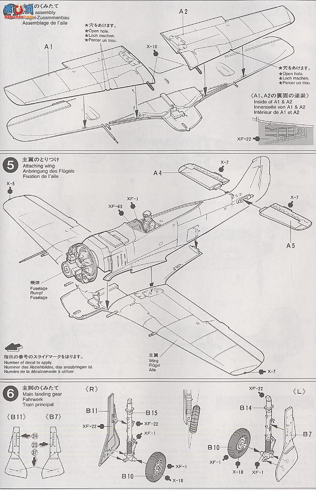 �﹬ �ɻ� 61037 Fw 190A-3ս����
