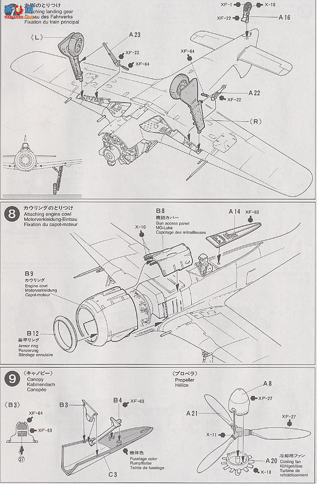 ﹬ ɻ 61037 Fw 190A-3ս