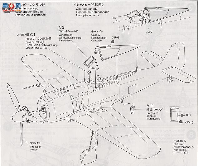 �﹬ �ɻ� 61037 Fw 190A-3ս����
