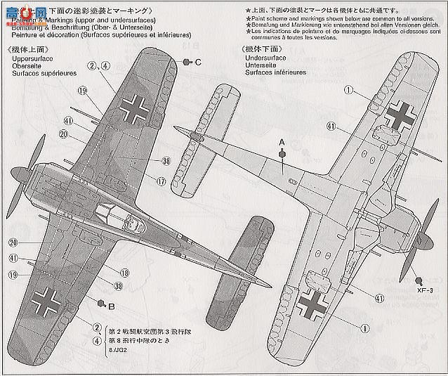 �﹬ �ɻ� 61037 Fw 190A-3ս����
