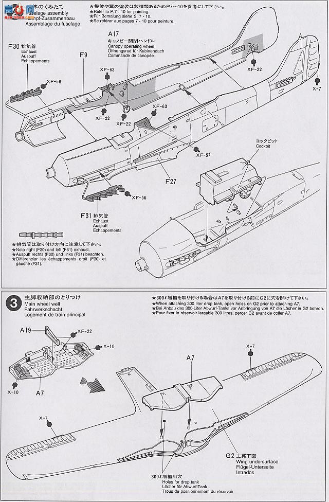 ﹬ ɻ 61041 Fw 190D-9ս