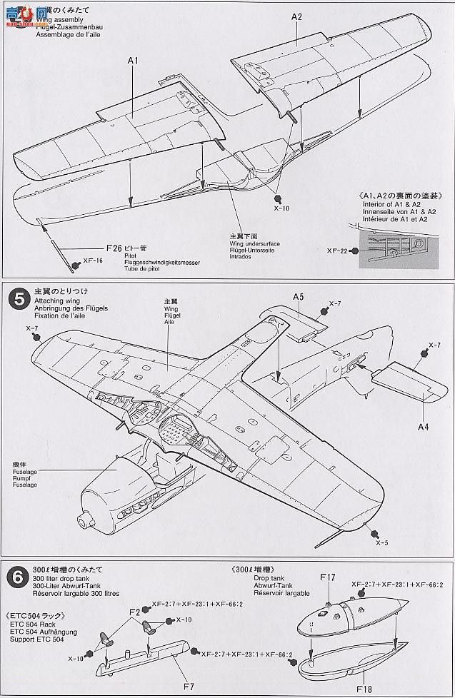 ﹬ ɻ 61041 Fw 190D-9ս