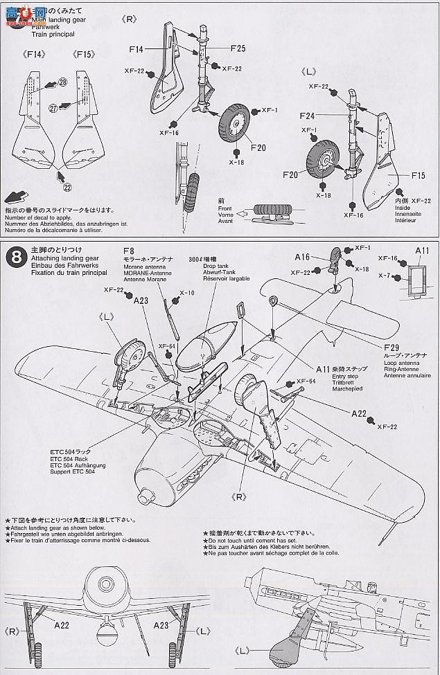 ﹬ ɻ 61041 Fw 190D-9ս