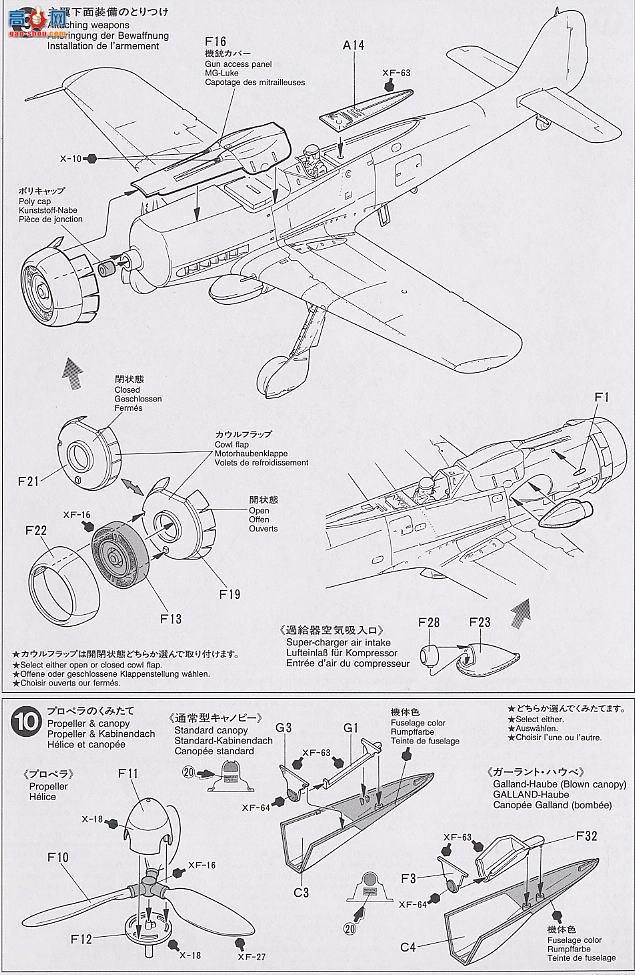 ﹬ ɻ 61041 Fw 190D-9ս