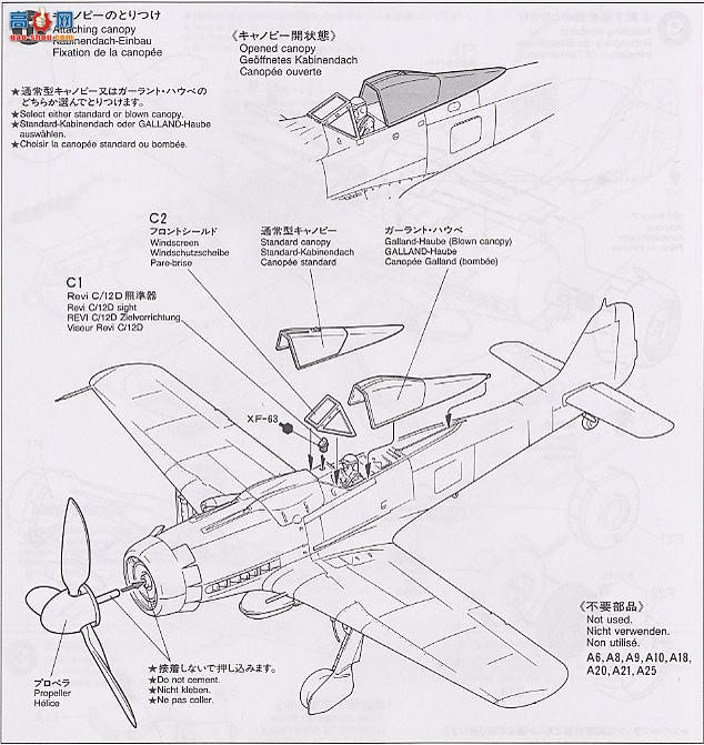 ﹬ ɻ 61041 Fw 190D-9ս