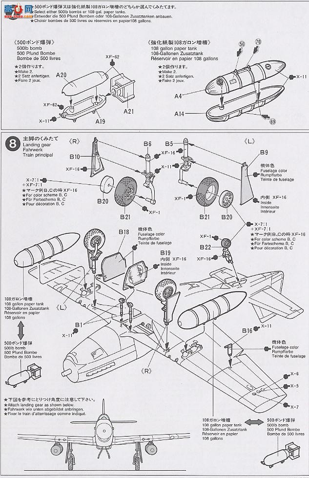 �﹬ �ɻ� 61042 P-51BҰ��ս����