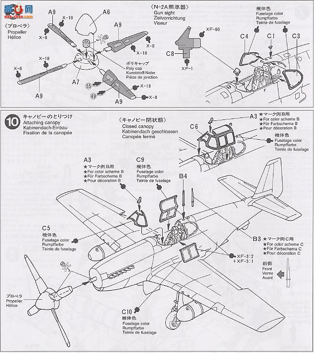 �﹬ �ɻ� 61042 P-51BҰ��ս����