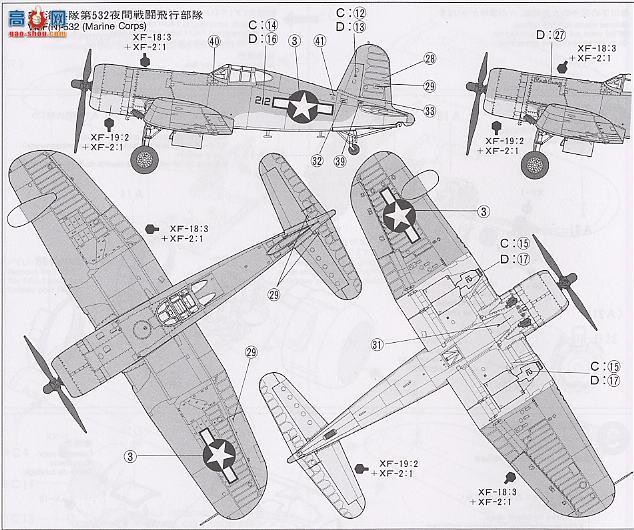 ﹬ ɻ 61046 F4U-1/2ս