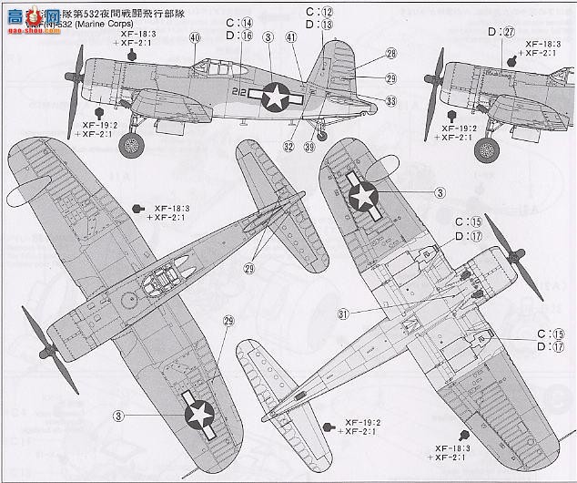 ﹬ ɻ 61046 F4U-1/2ս