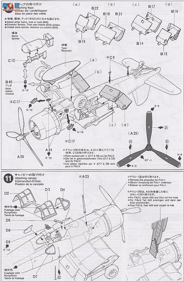 ﹬ ɻ 61046 F4U-1/2ս